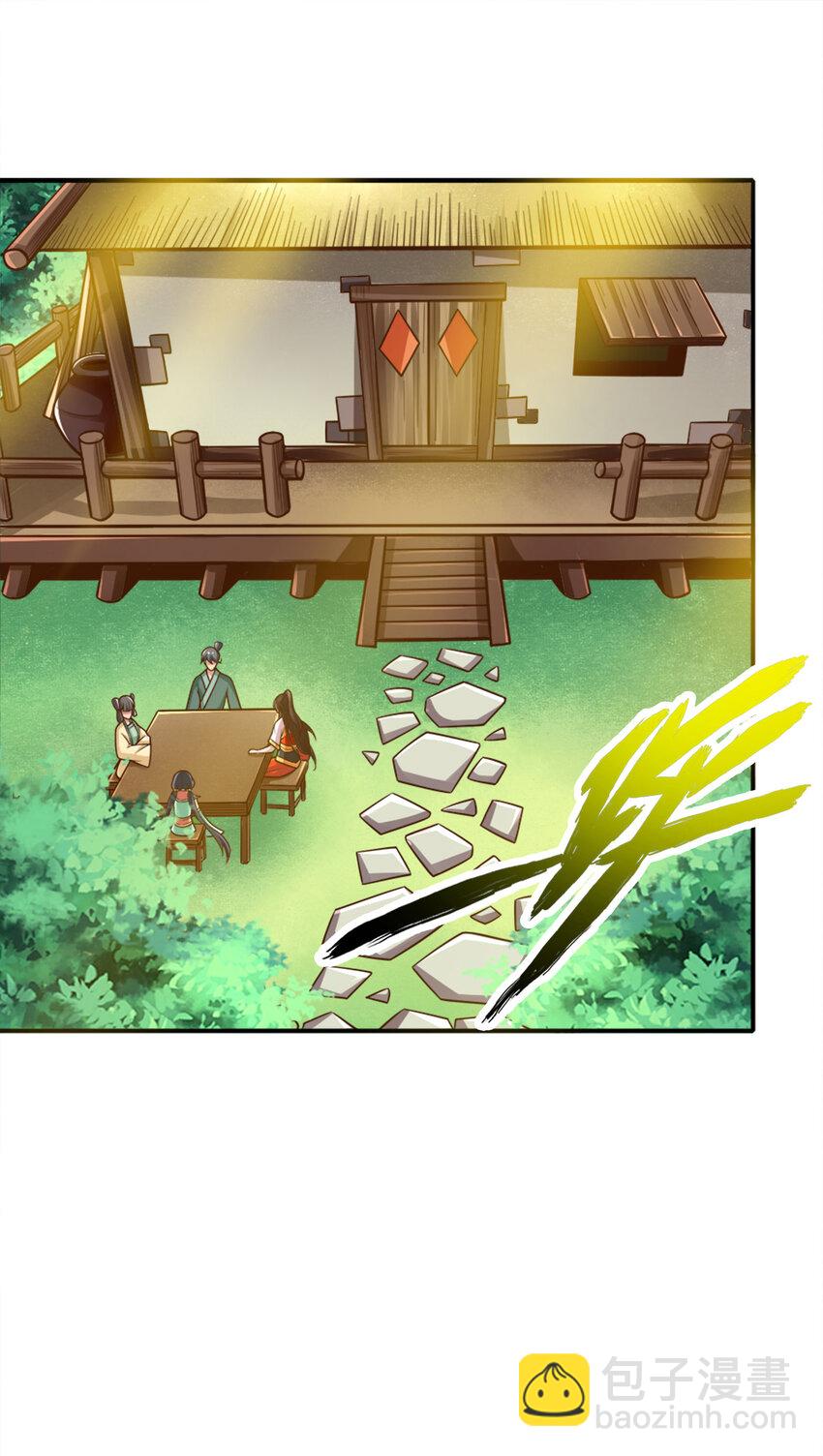 99 第99话-师妹的礼物-第101话
