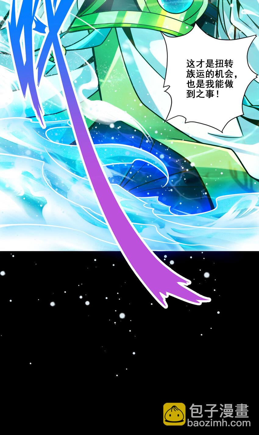 99 第99话-师妹的礼物-第101话