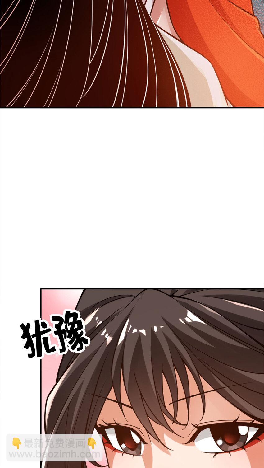 99 第99话-师妹的礼物-第101话
