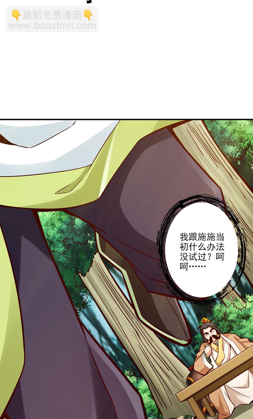 101 第101话-迷阵-第103话
