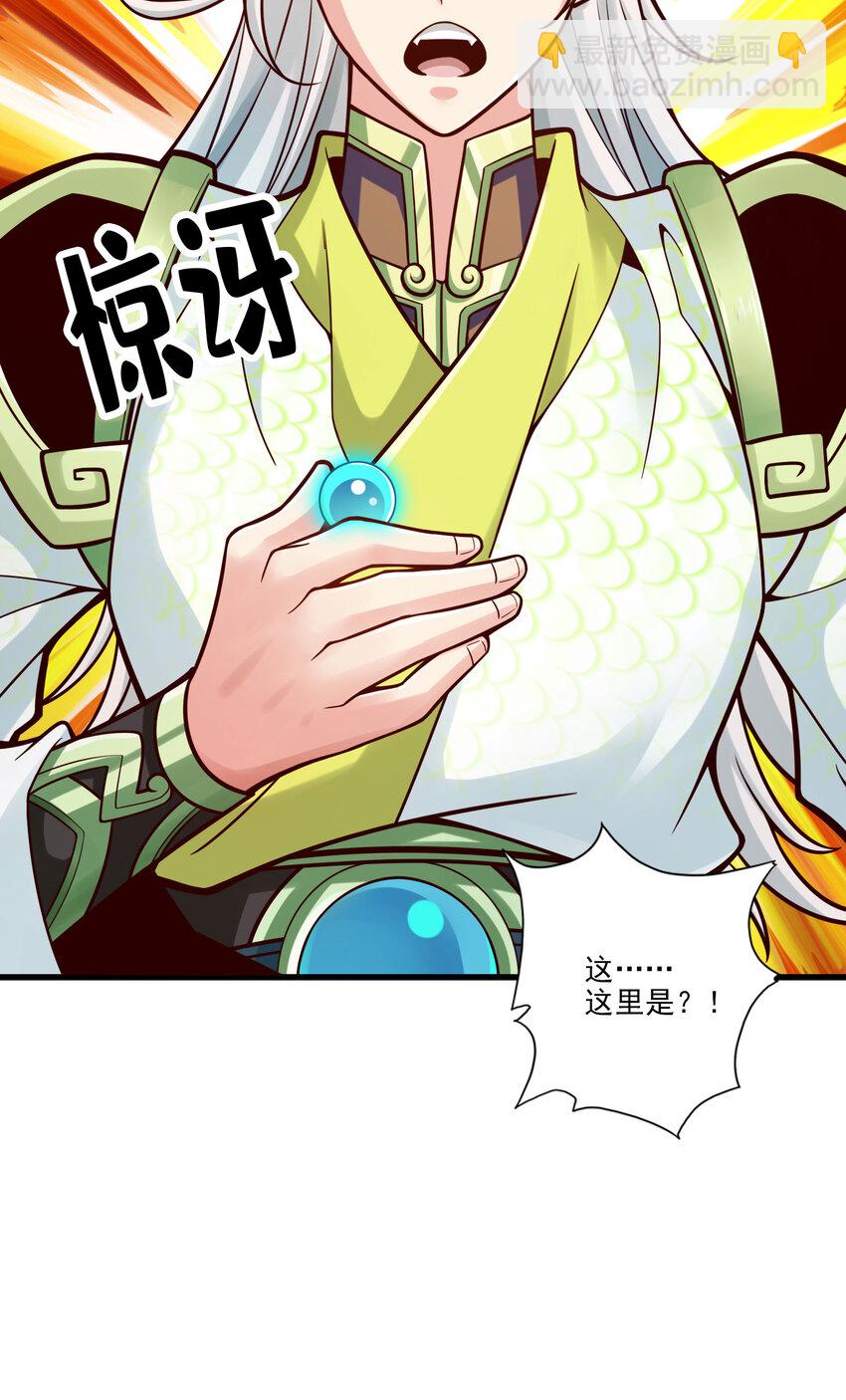 101 第101话-迷阵-第103话