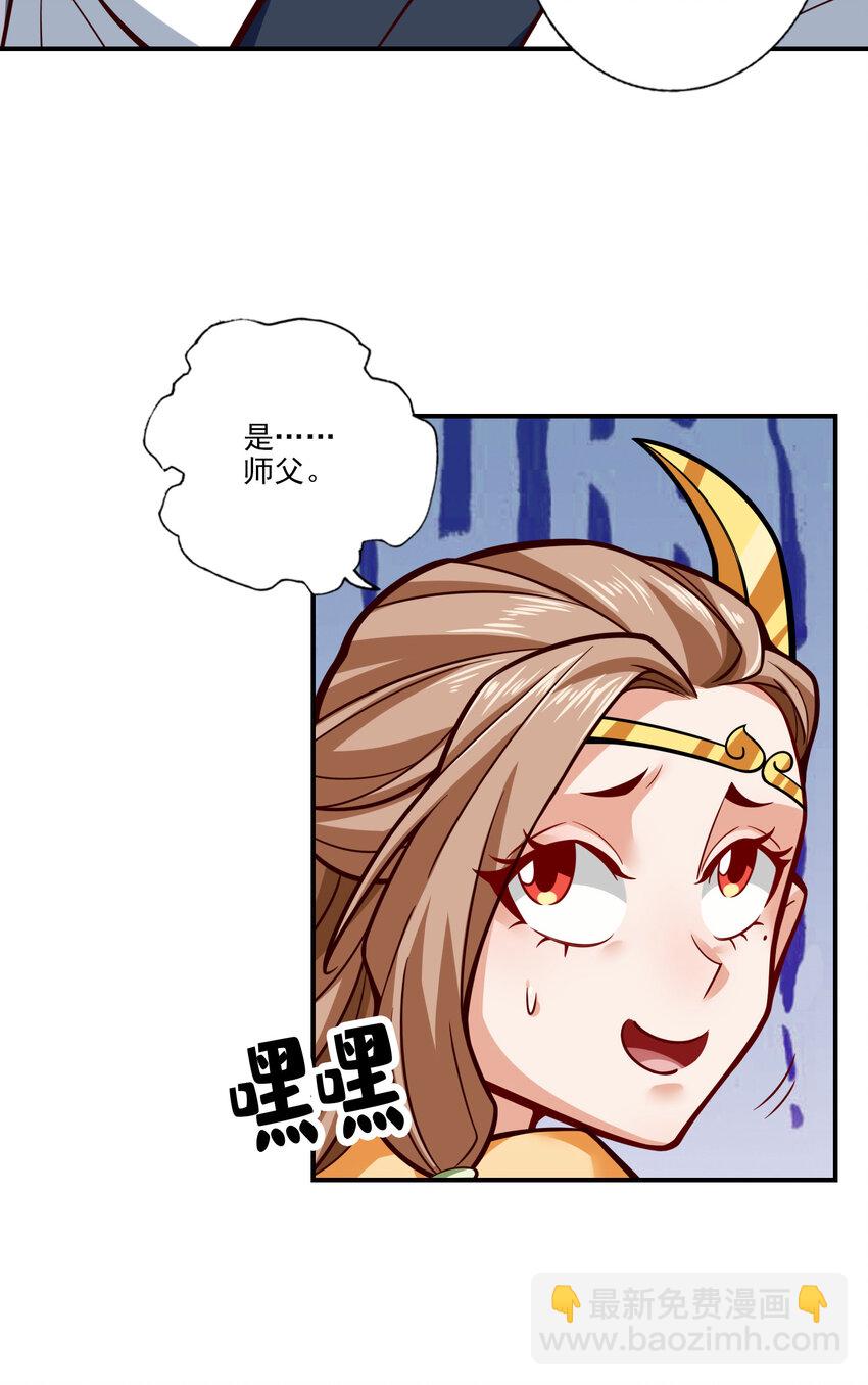 101 第101话-迷阵-第103话