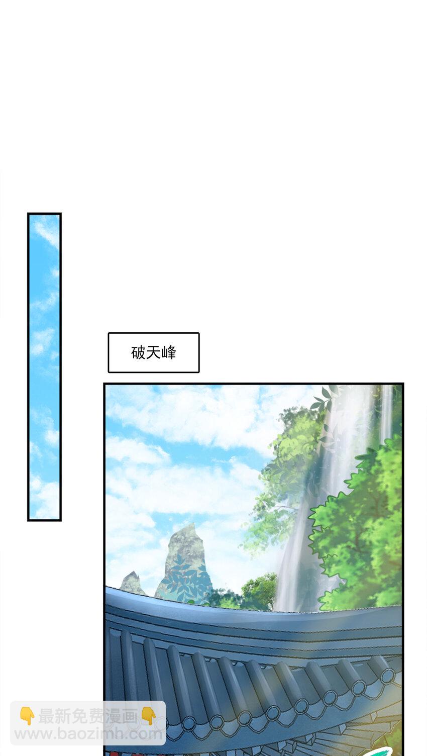 101 第101话-迷阵-第103话