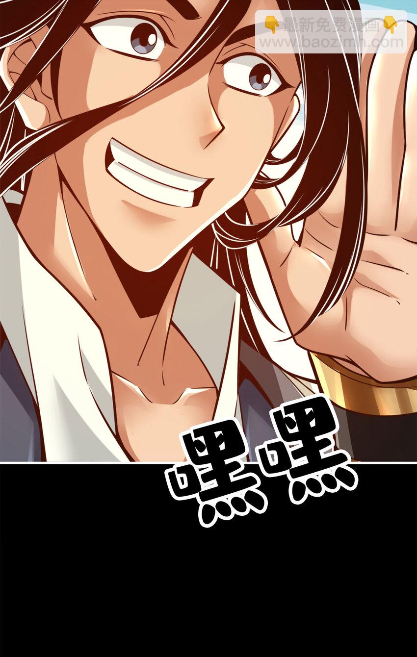 103 第103话-正式对决-第105话