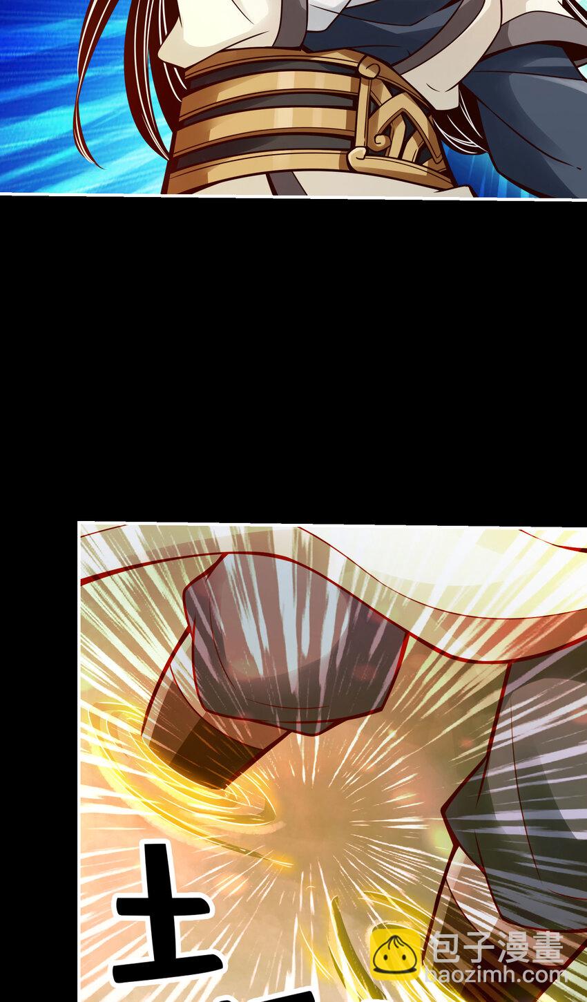 103 第103话-正式对决-第105话