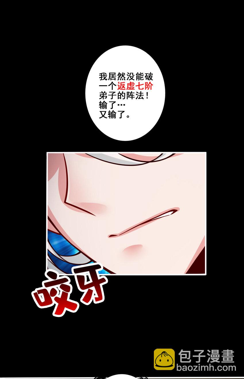 103 第103话-正式对决-第105话
