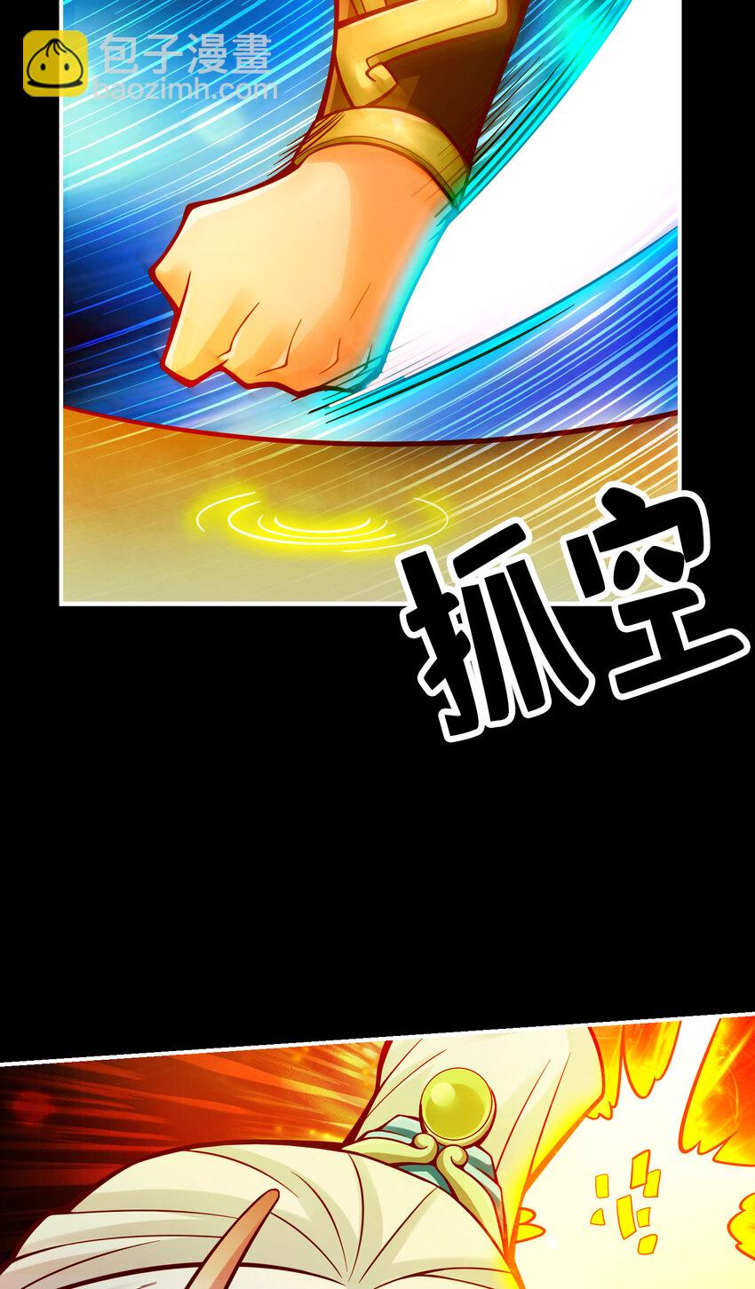 103 第103话-正式对决-第105话
