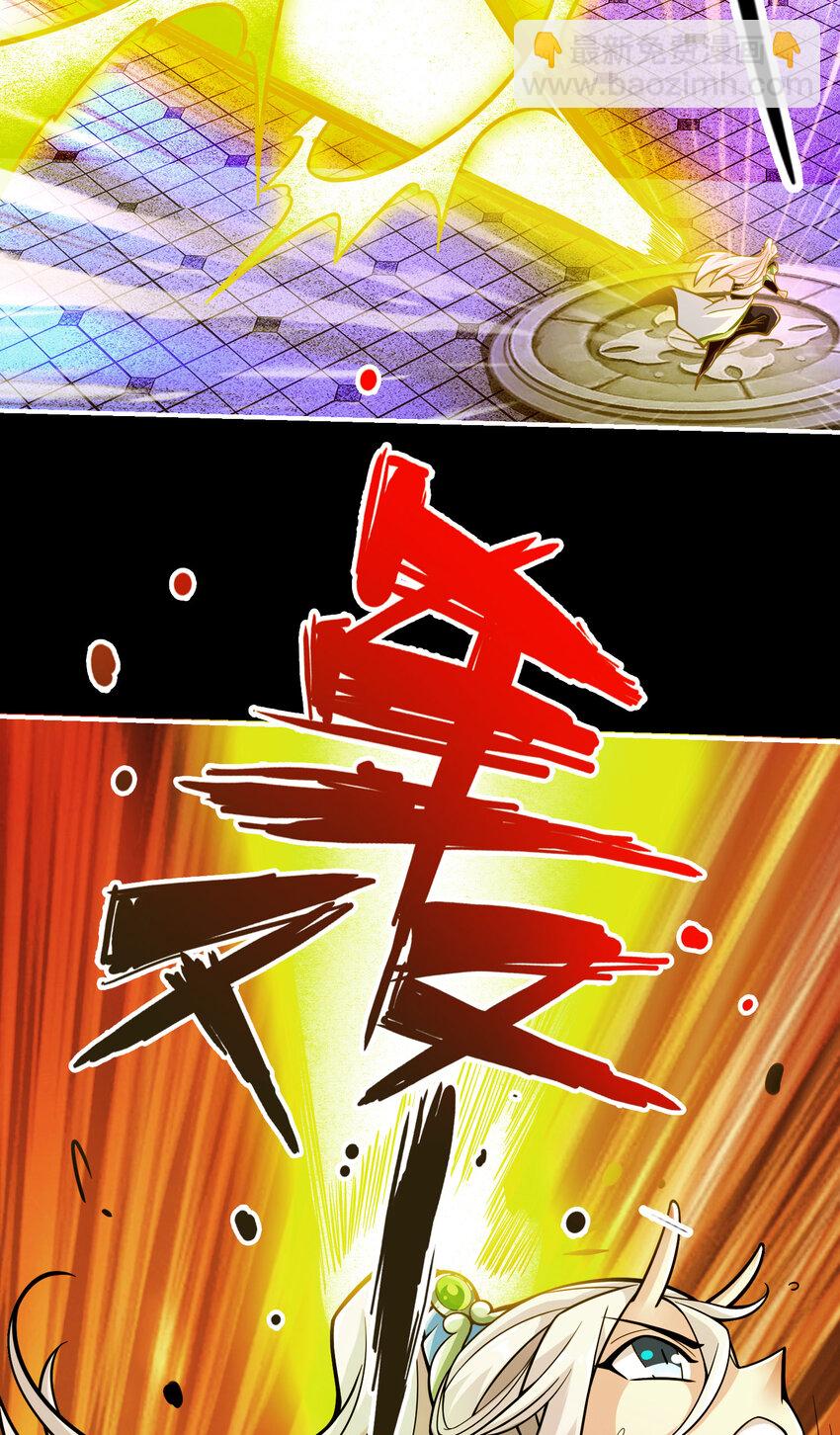 103 第103话-正式对决-第105话