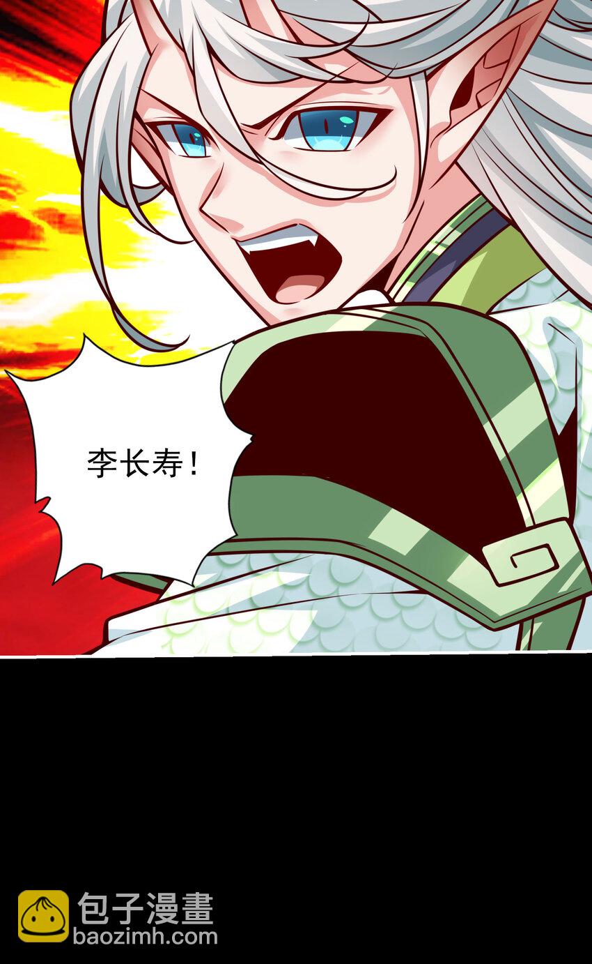 103 第103话-正式对决-第105话