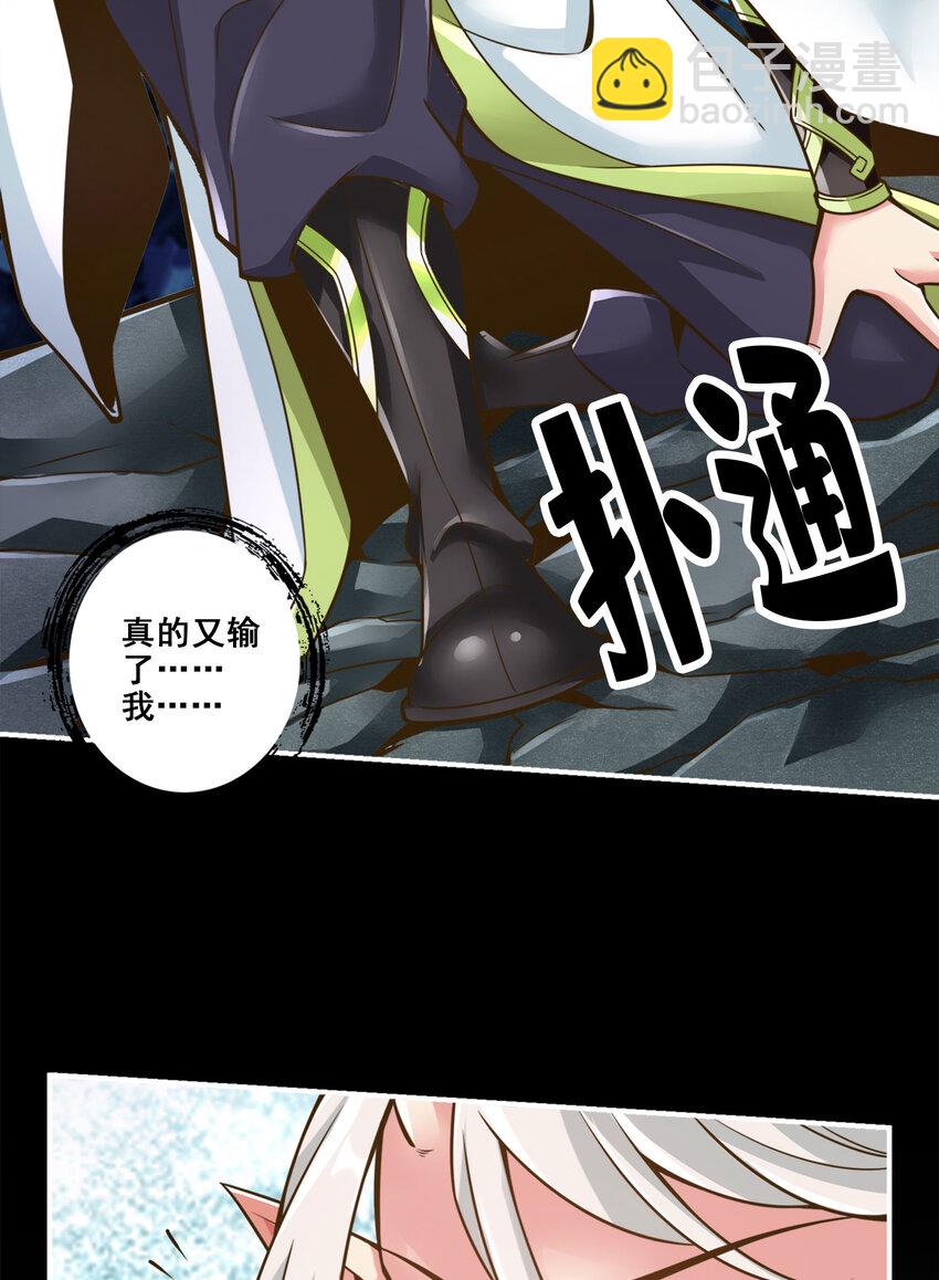 105 第105话-平局-第107话