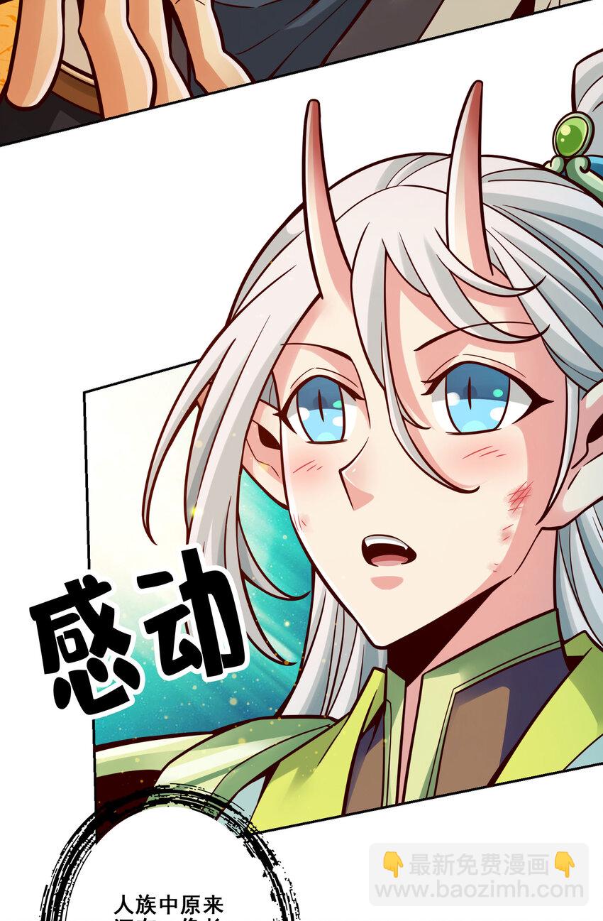 105 第105话-平局-第107话