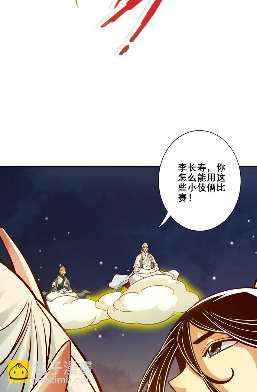105 第105话-平局-第107话