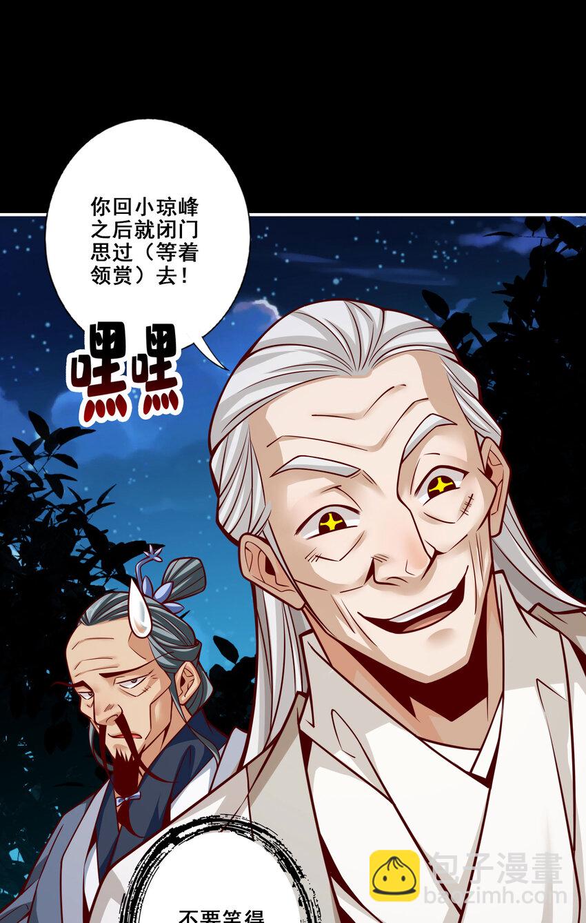 105 第105话-平局-第107话