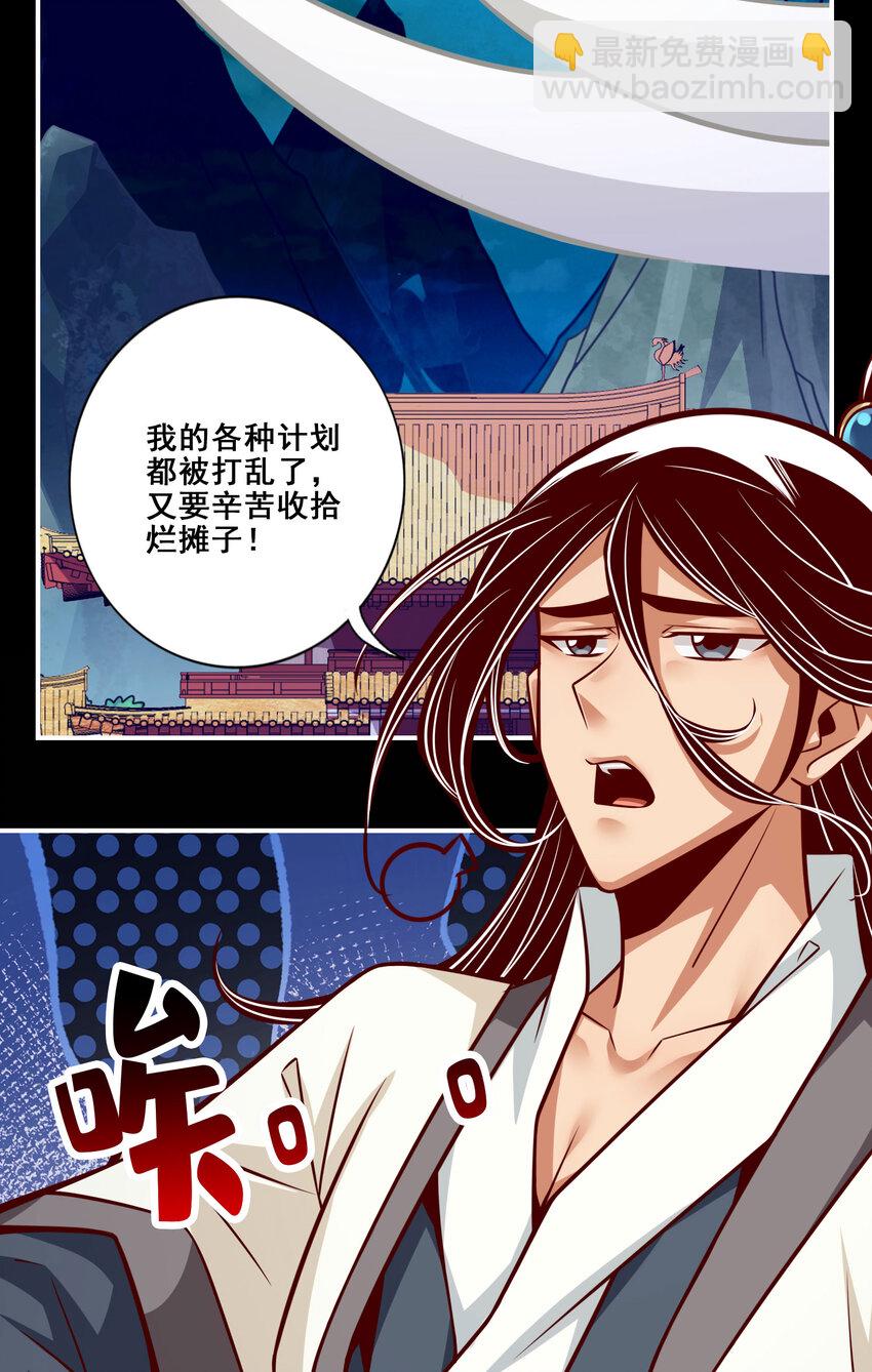 105 第105话-平局-第107话
