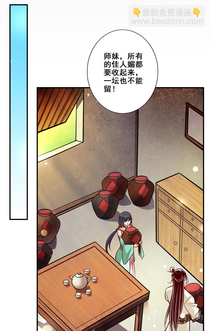 105 第105话-平局-第107话