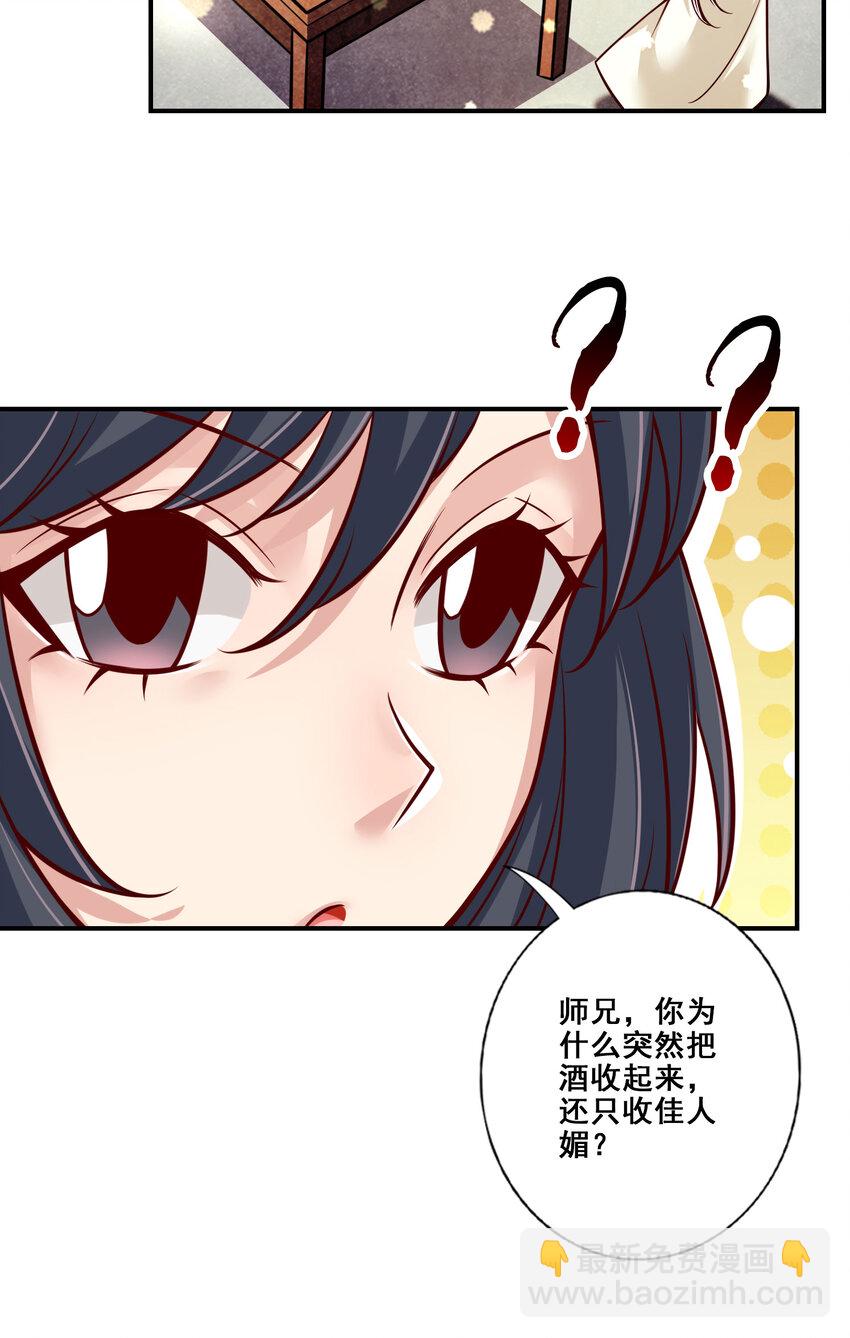 105 第105话-平局-第107话