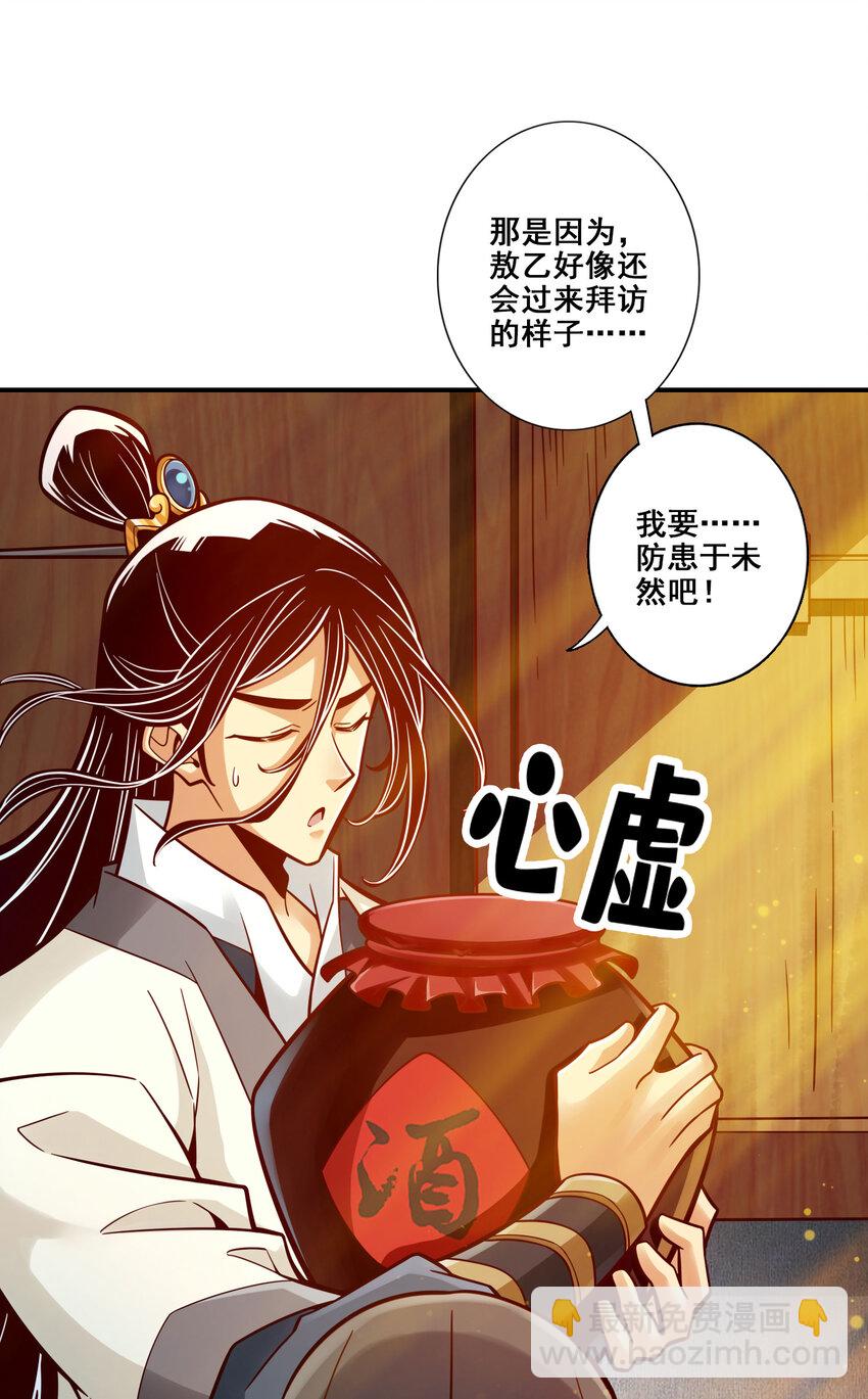 105 第105话-平局-第107话
