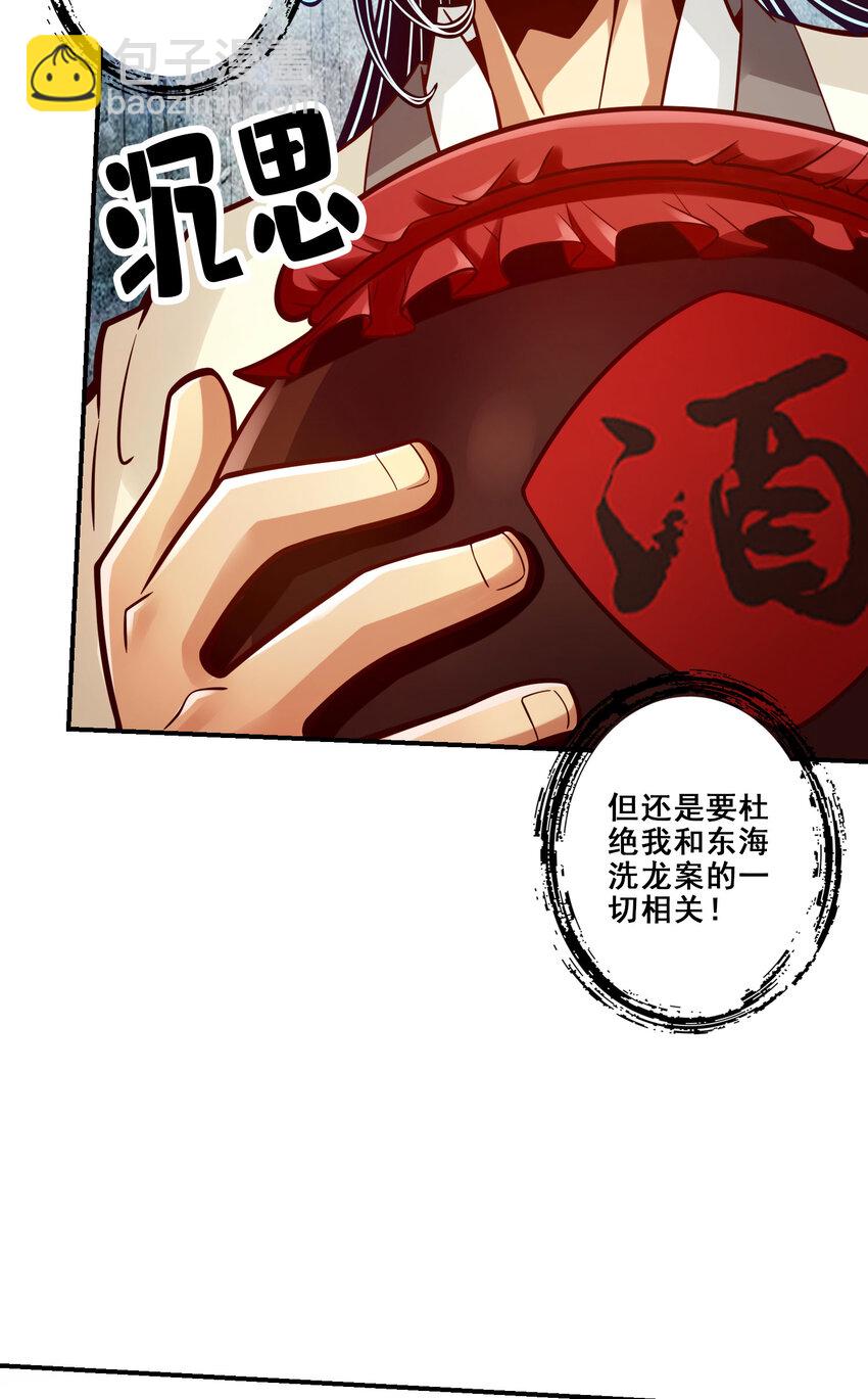 105 第105话-平局-第107话
