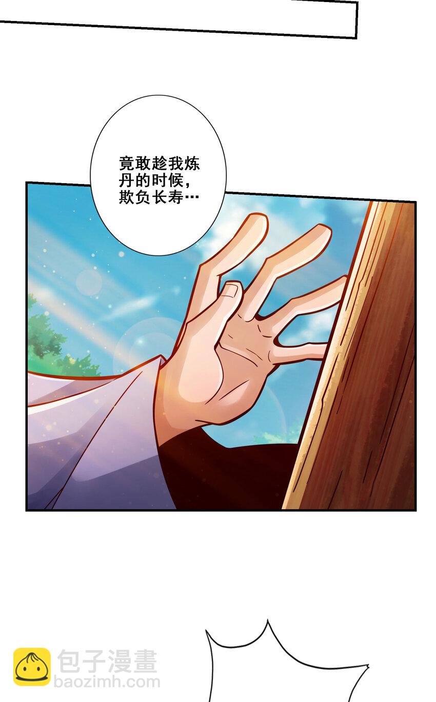 105 第105话-平局-第107话