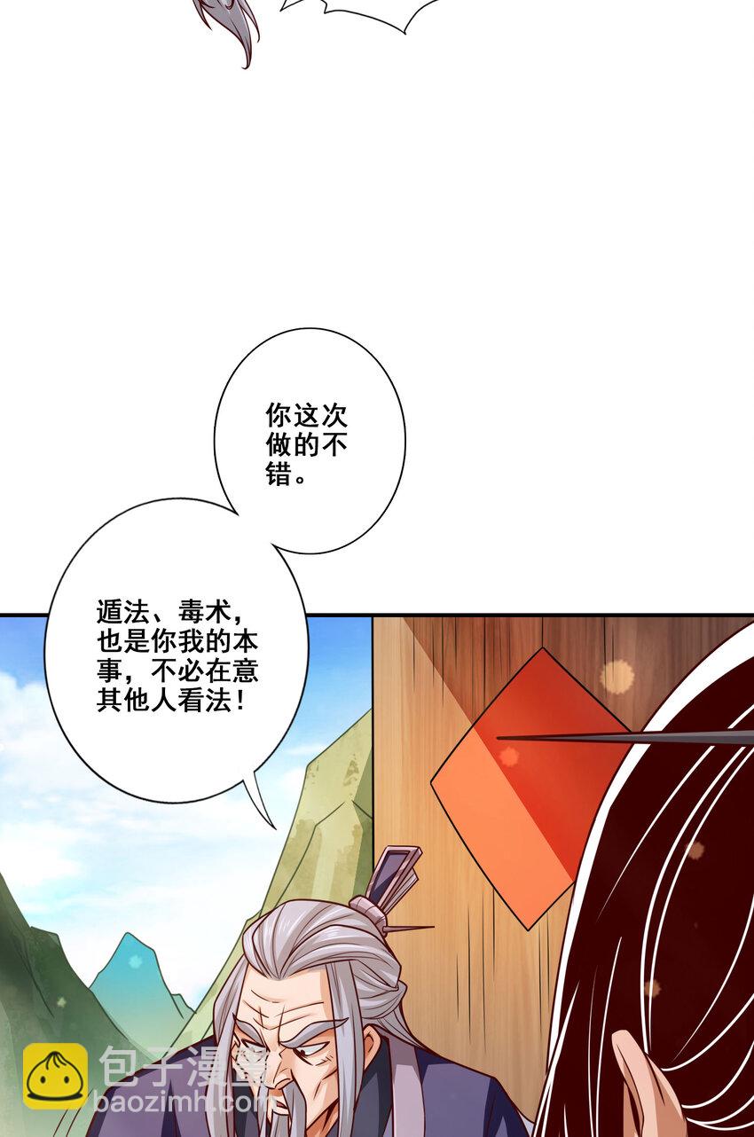 105 第105话-平局-第107话