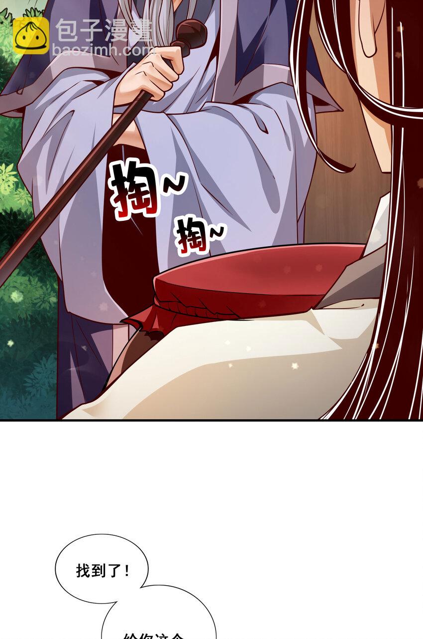 105 第105话-平局-第107话