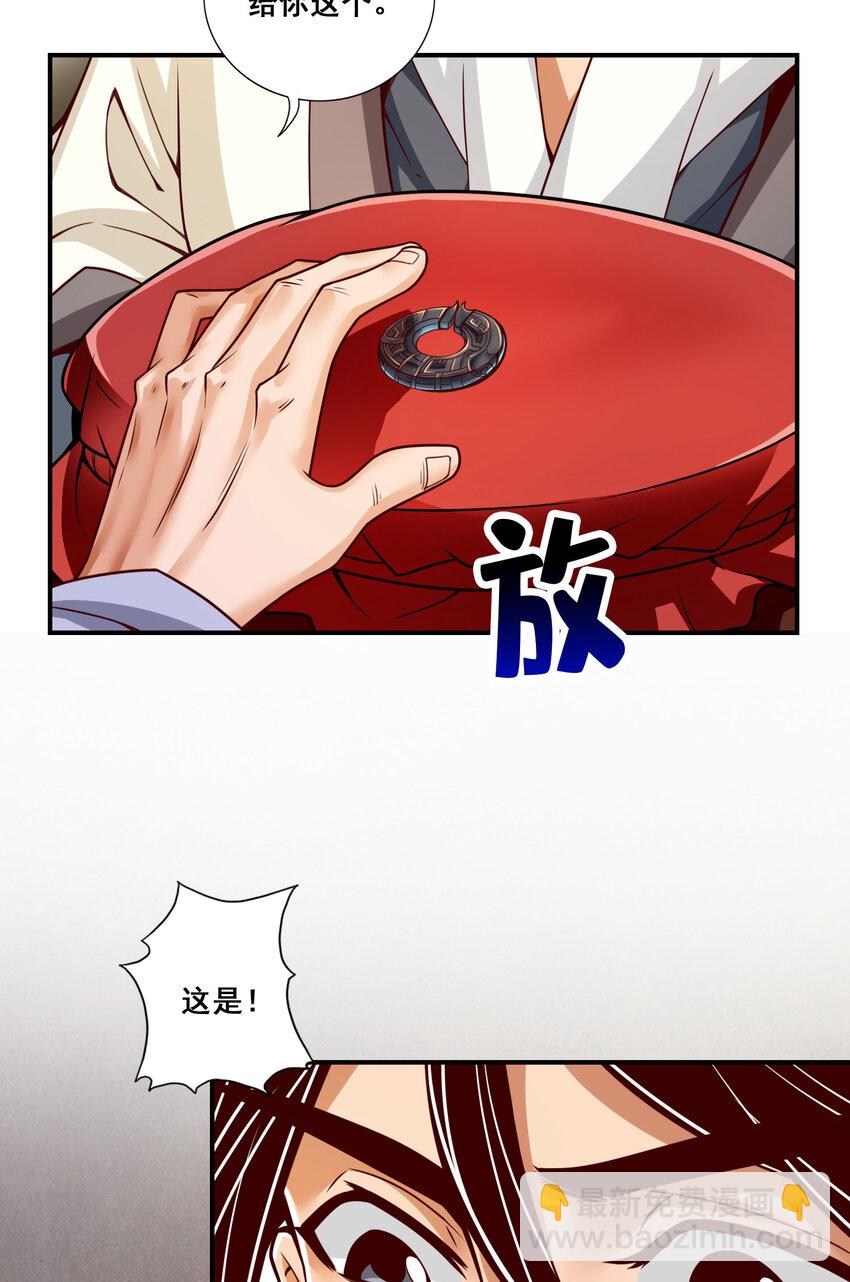 105 第105话-平局-第107话