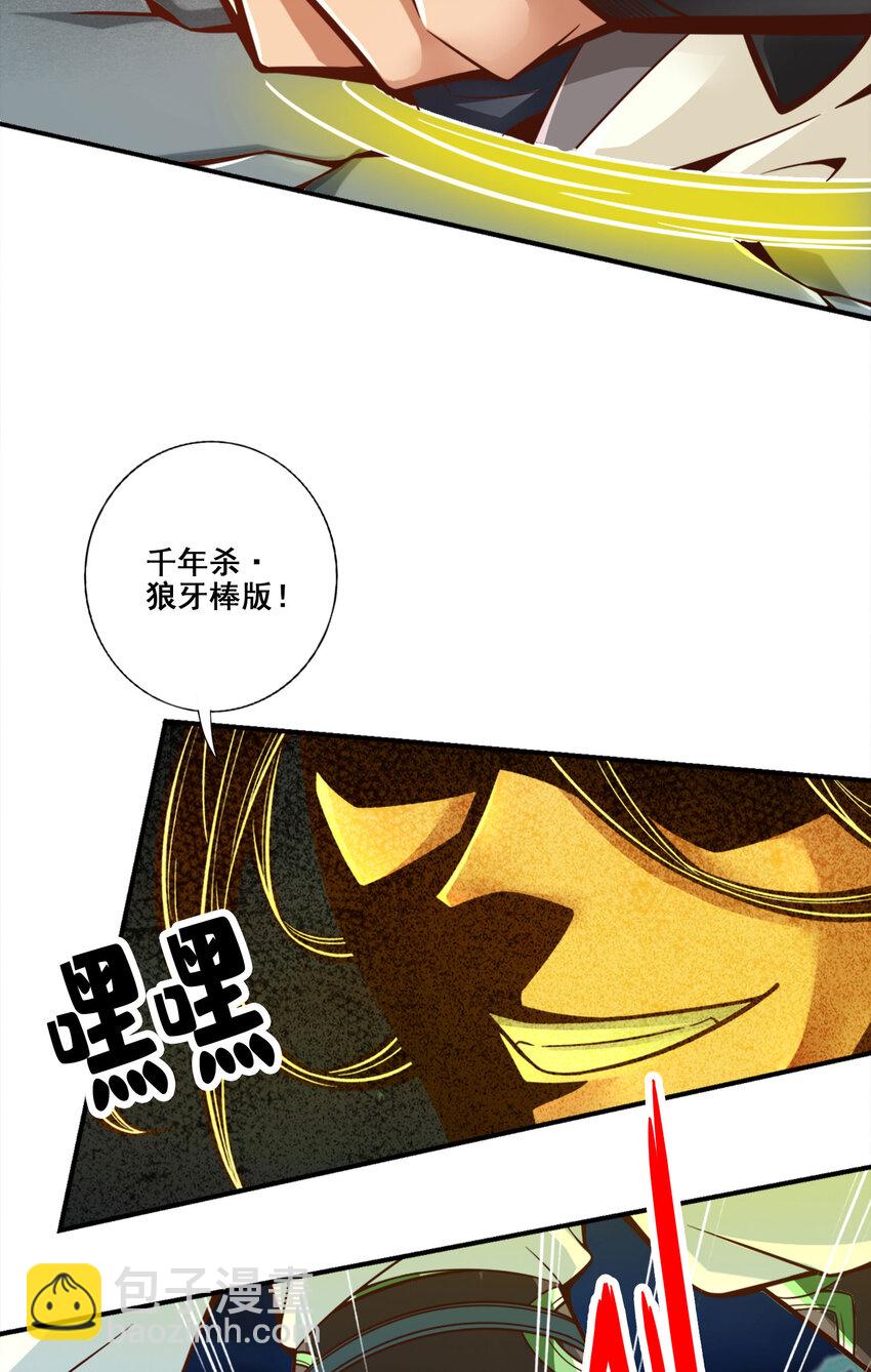 105 第105话-平局-第107话