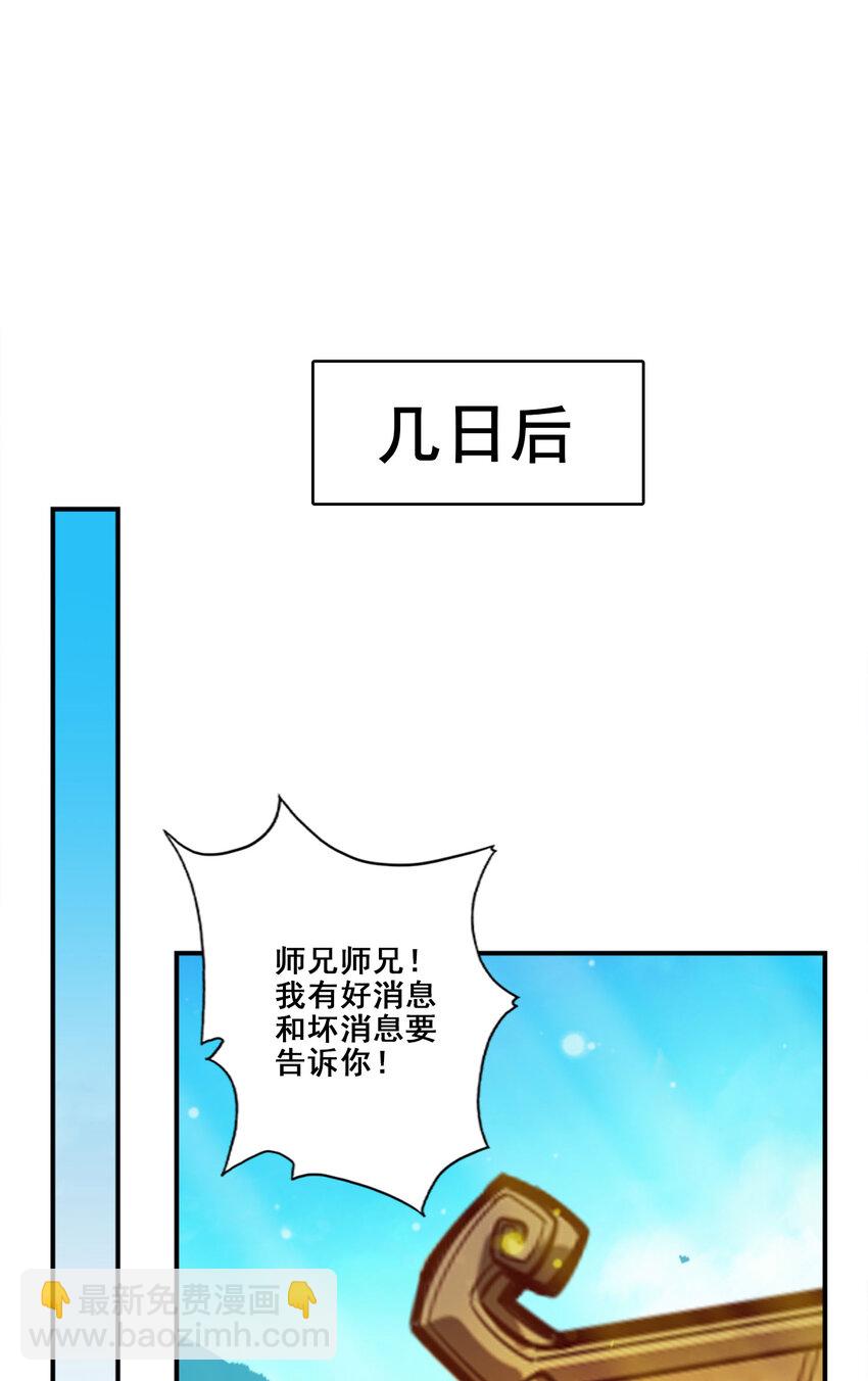 105 第105话-平局-第107话