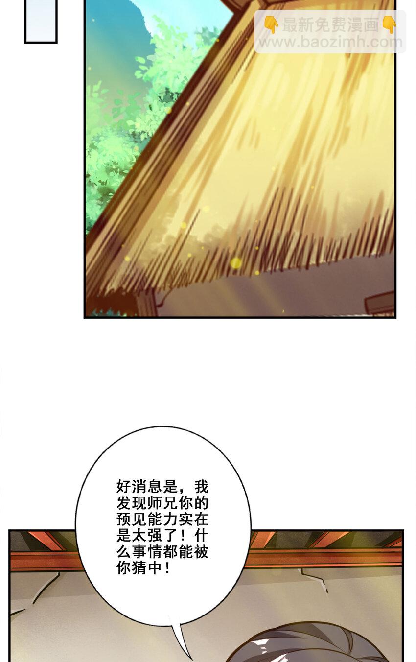 105 第105话-平局-第107话