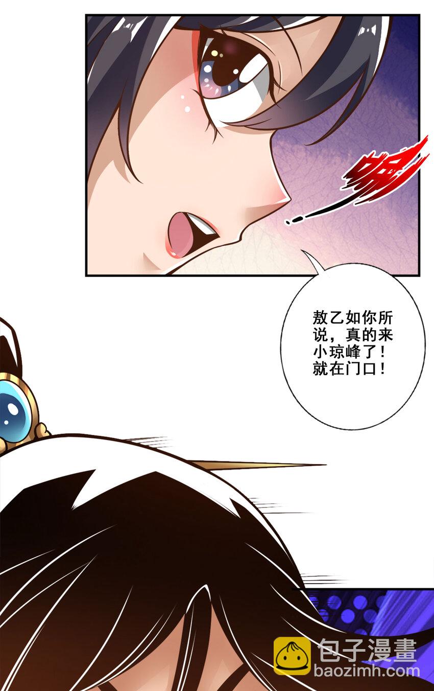 105 第105话-平局-第107话