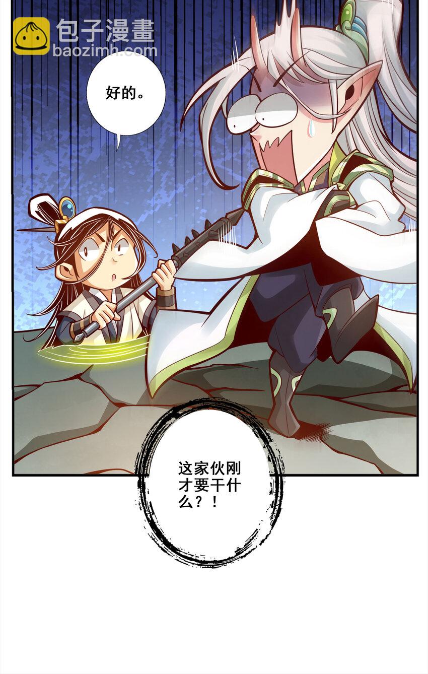 105 第105话-平局-第107话