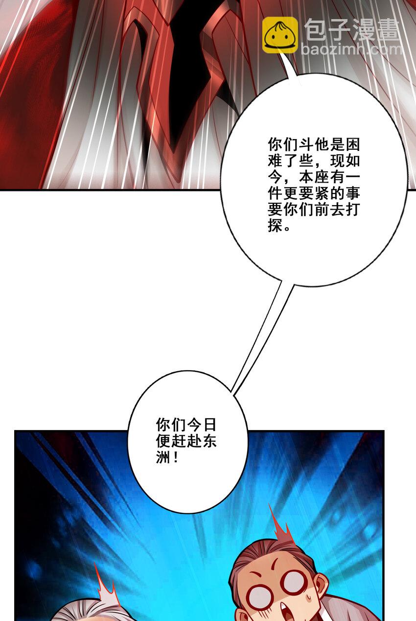 107 第107话-老身有礼了-第109话