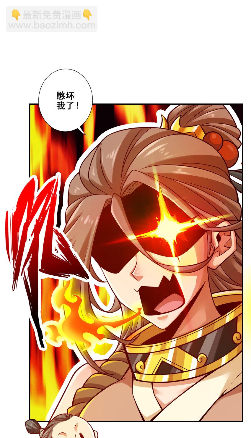 109 第109话-我要喝酒！-第111话