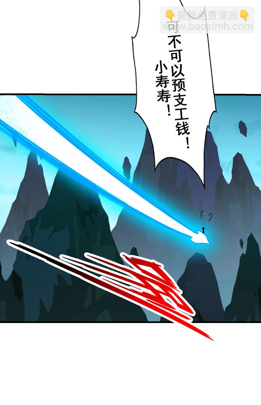 109 第109话-我要喝酒！-第111话