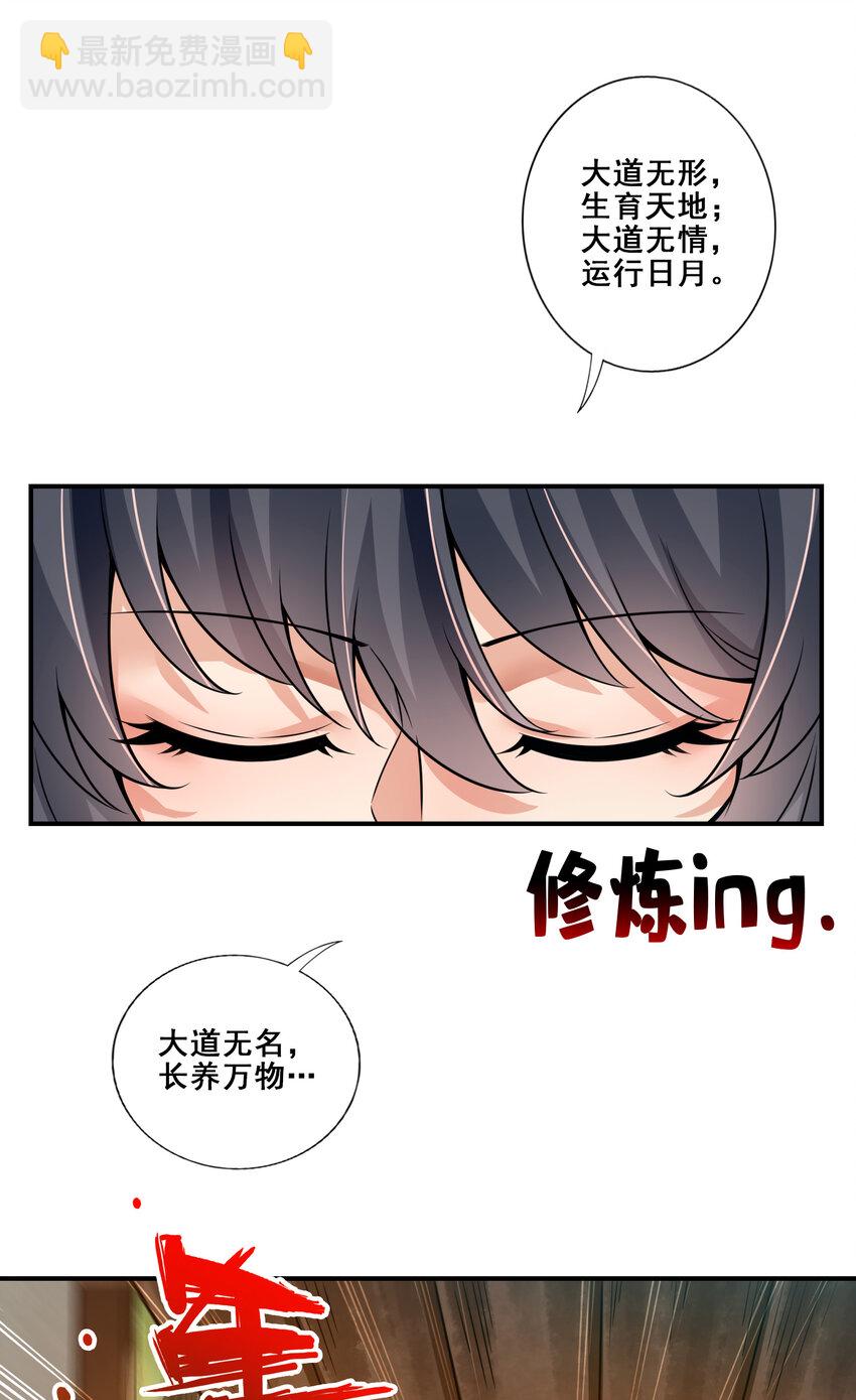 109 第109话-我要喝酒！-第111话