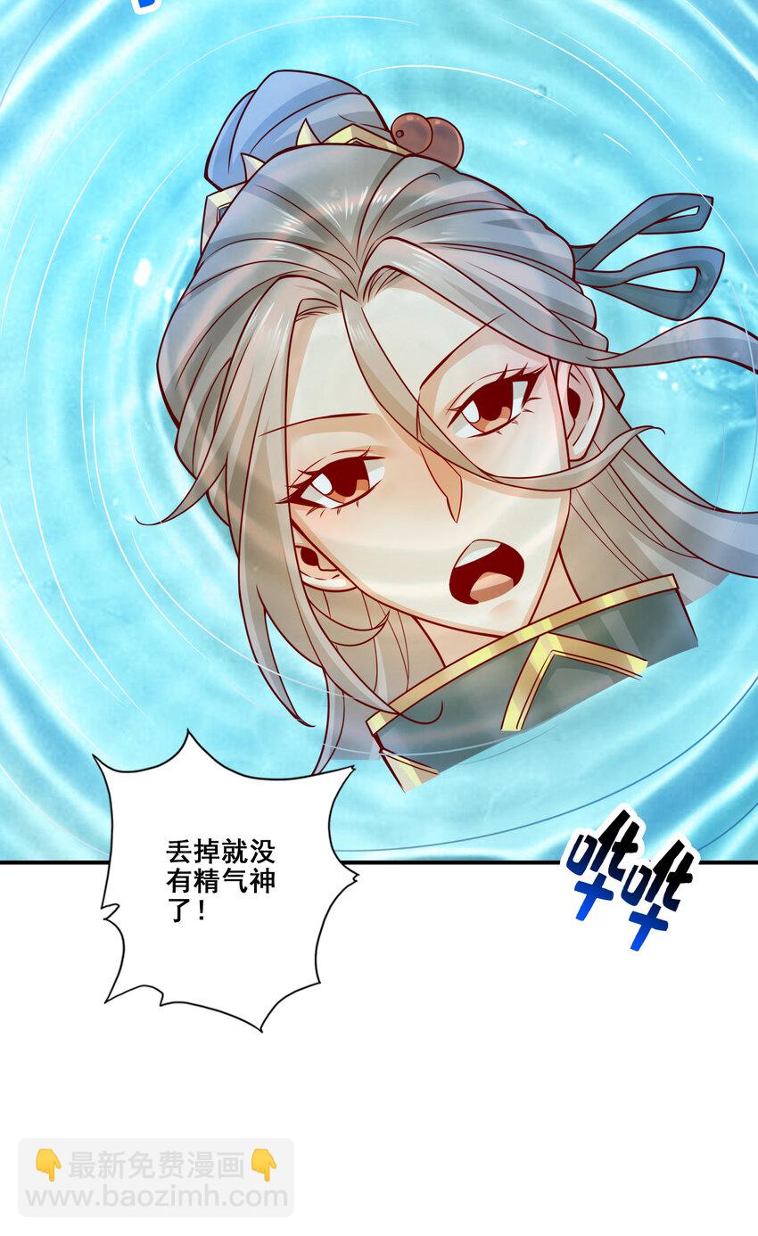 109 第109话-我要喝酒！-第111话