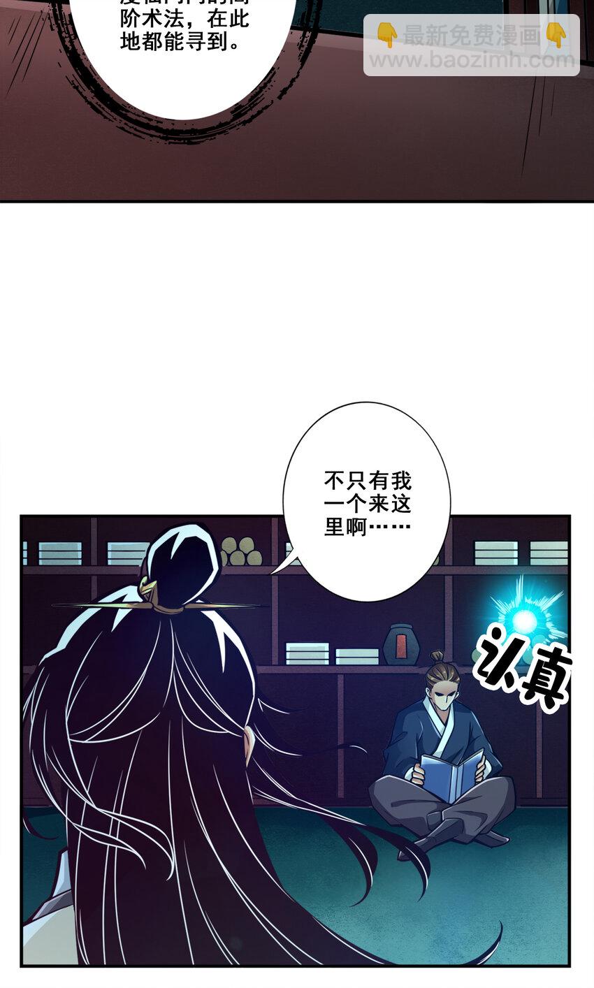 109 第109话-我要喝酒！-第111话
