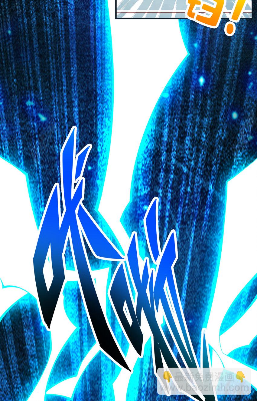 111 第111话-酒乌遇险-第113话