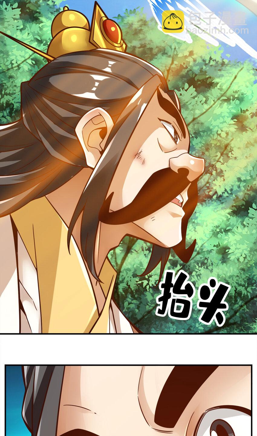 111 第111话-酒乌遇险-第113话