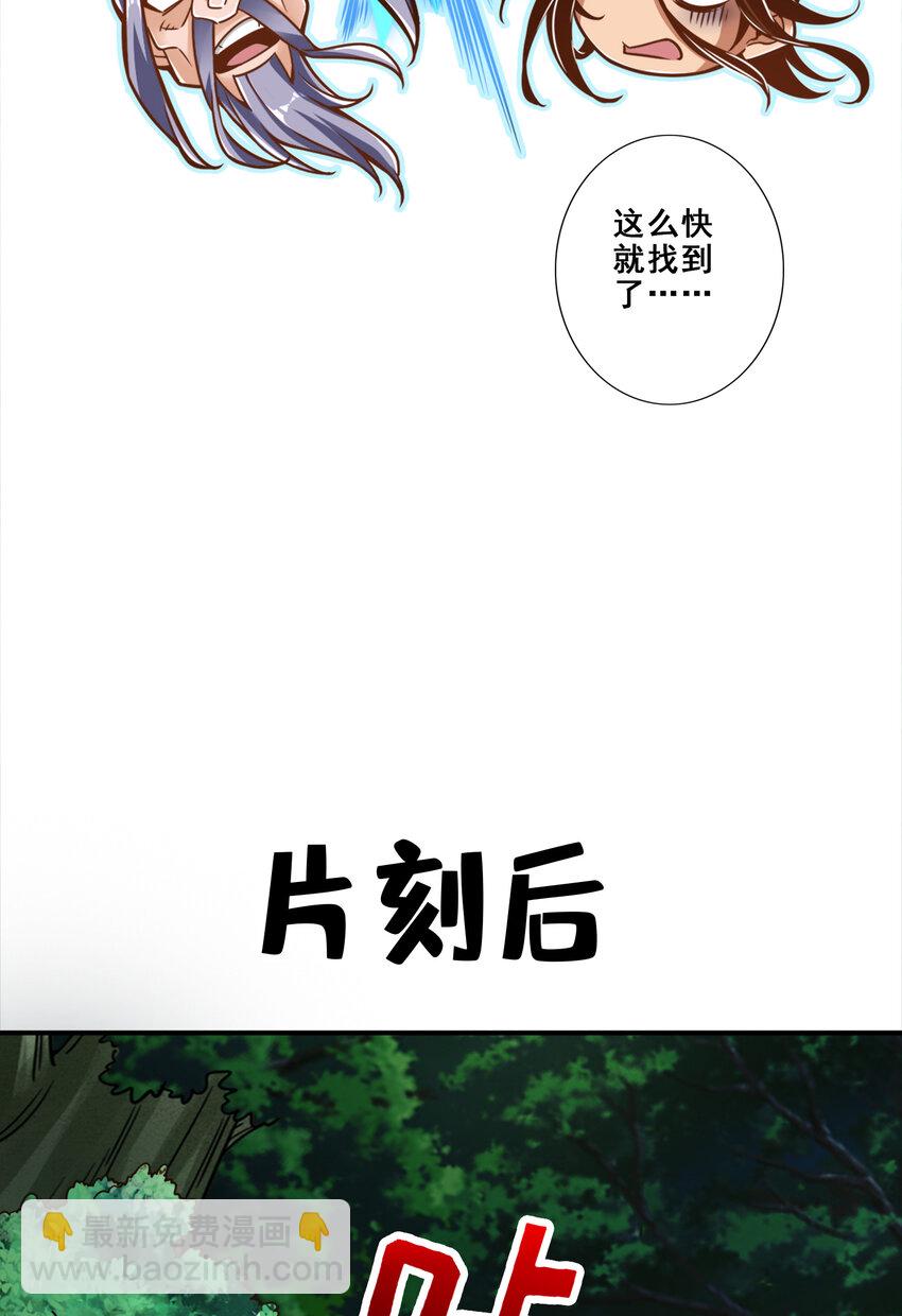 113 第113话-外敌入侵-第115话