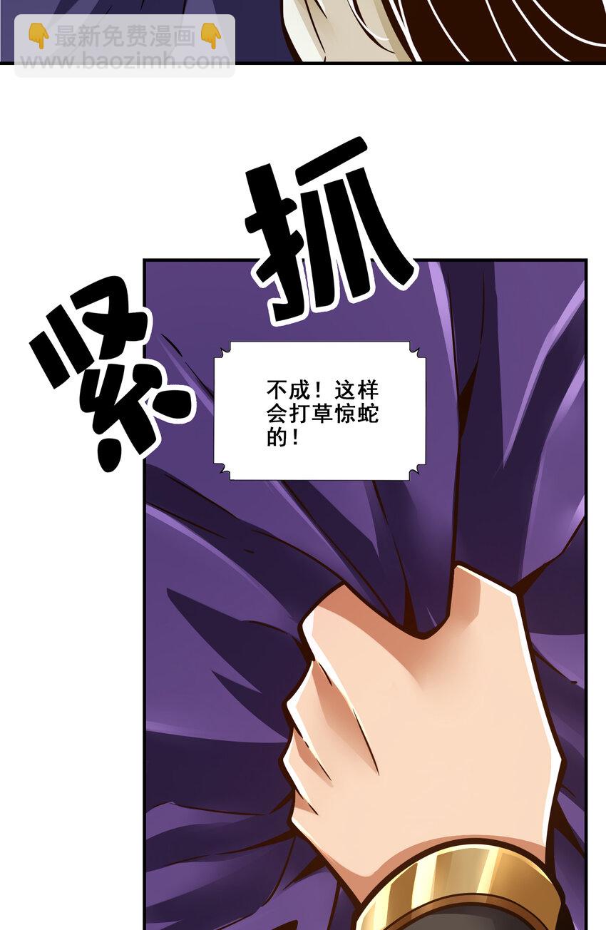113 第113话-外敌入侵-第115话