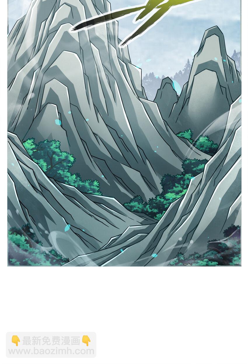115 第115话-灭蚊妙招-第117话