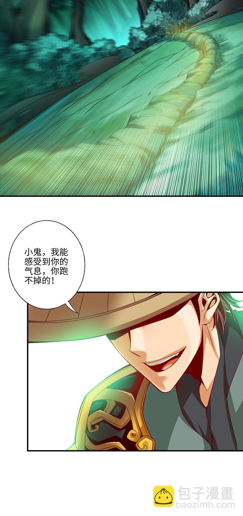 12 第12话-离队一身轻？-第13话