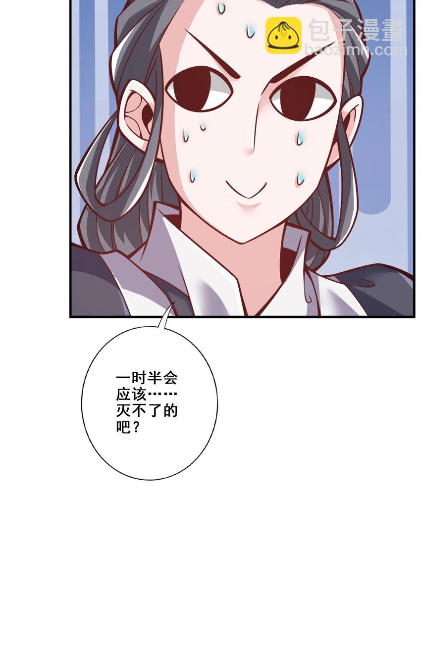 119 第119话-教主显灵-第121话