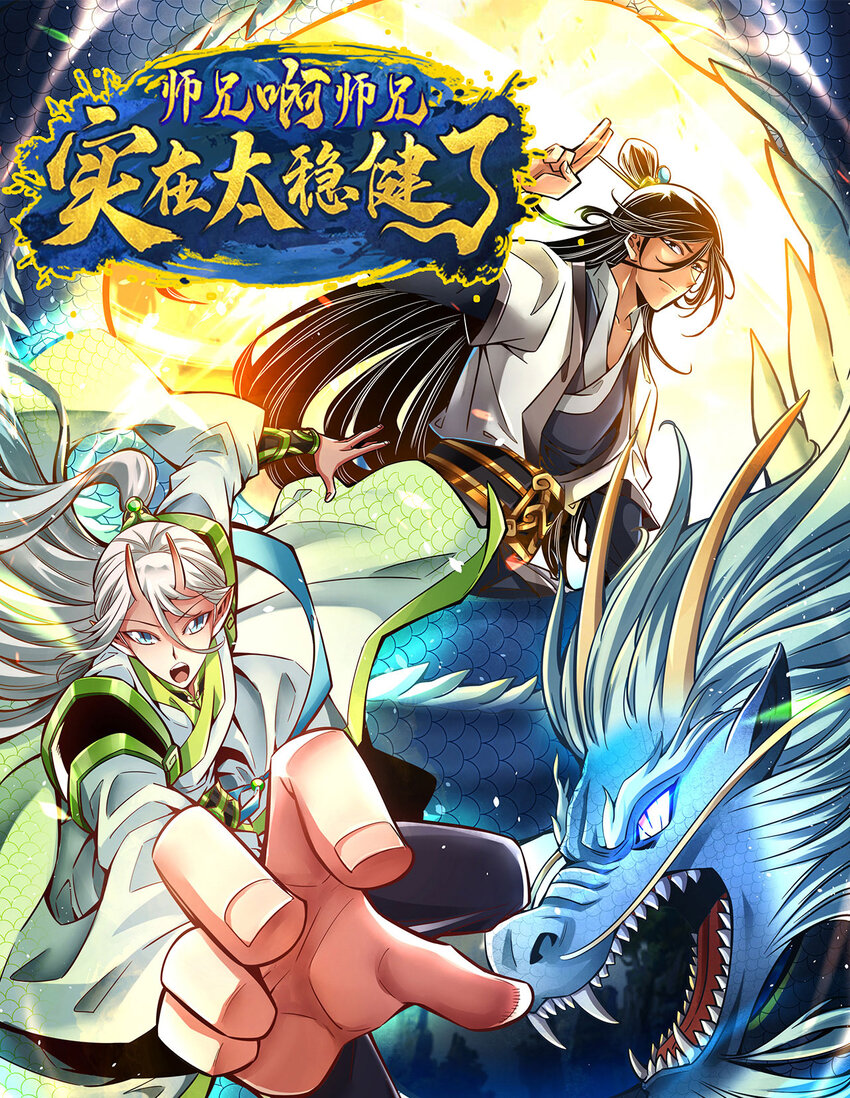 121 第121话-第二波作战-第123话