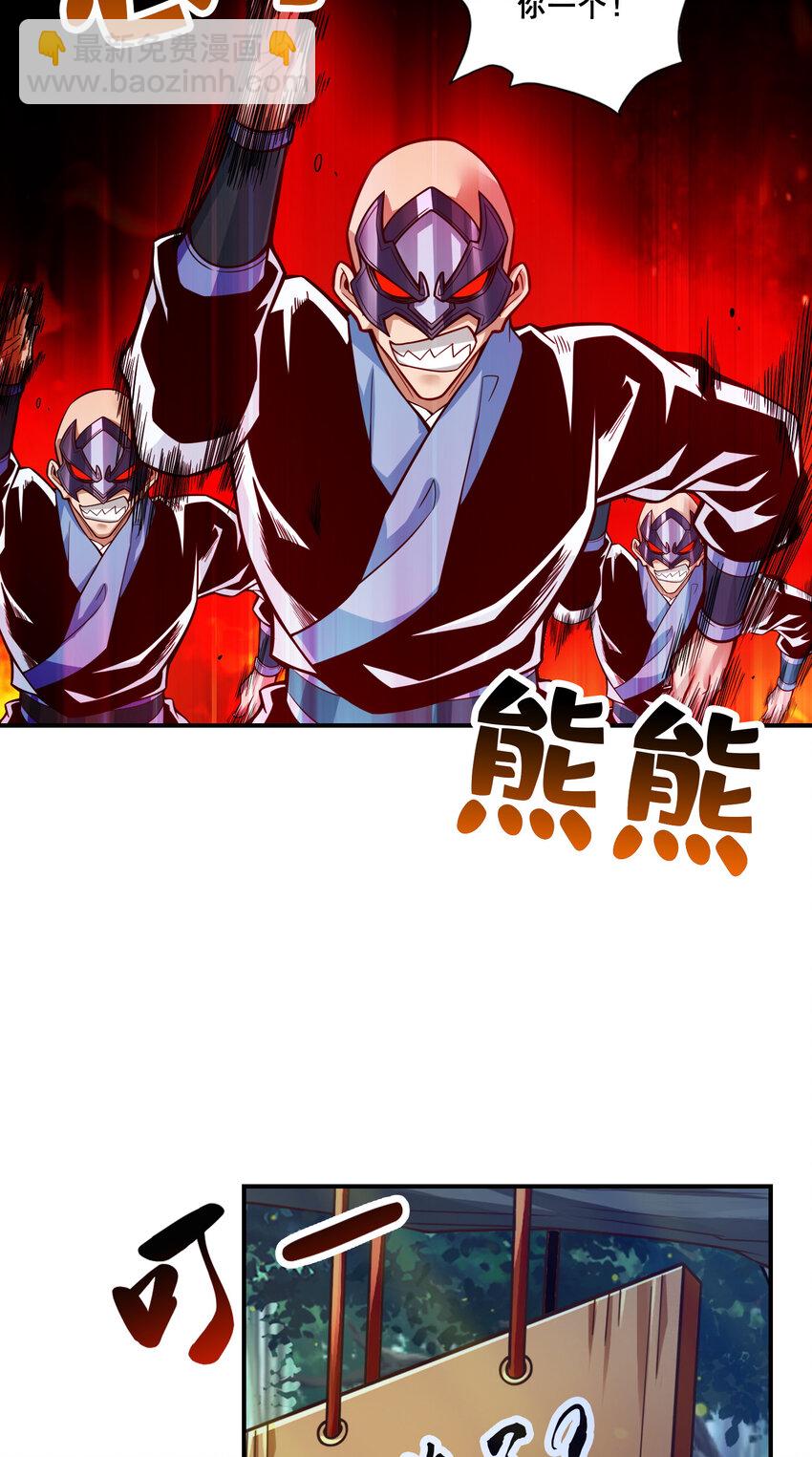 121 第121话-第二波作战-第123话