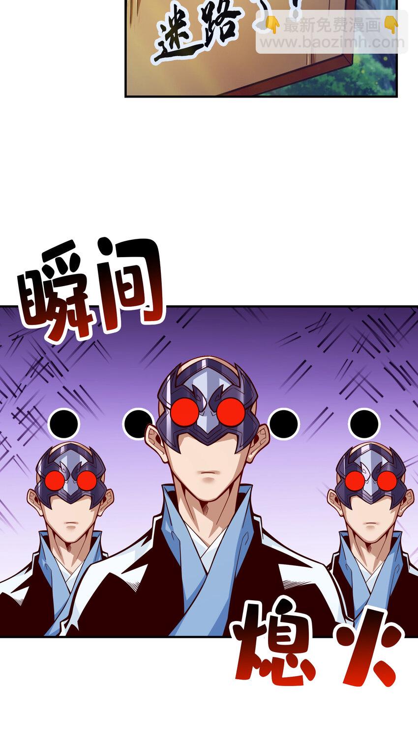 121 第121话-第二波作战-第123话