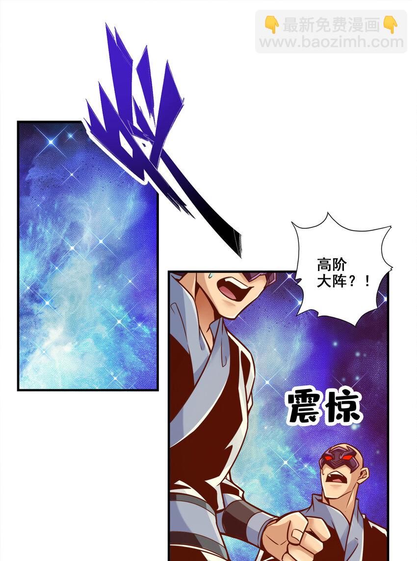 121 第121话-第二波作战-第123话