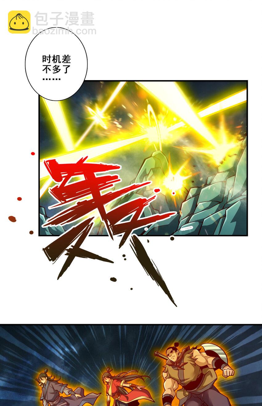 121 第121话-第二波作战-第123话