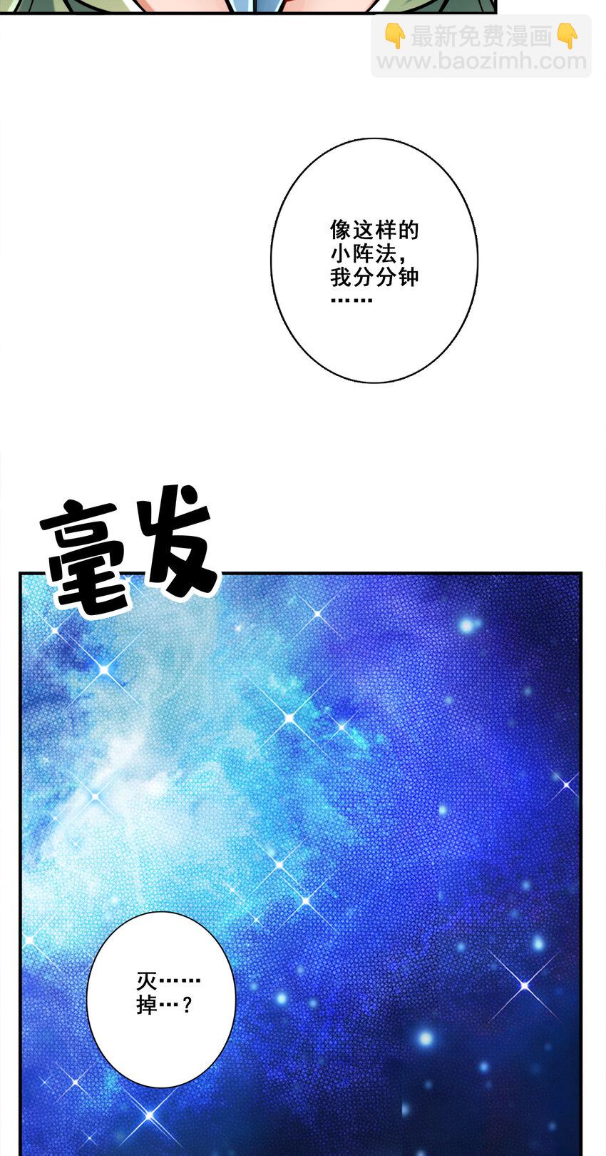 121 第121话-第二波作战-第123话